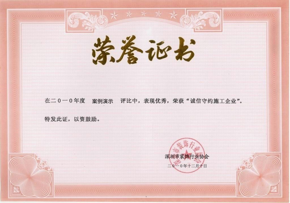 bd半岛·中国官方网站(图1)