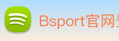 Bsport官网登录 logo